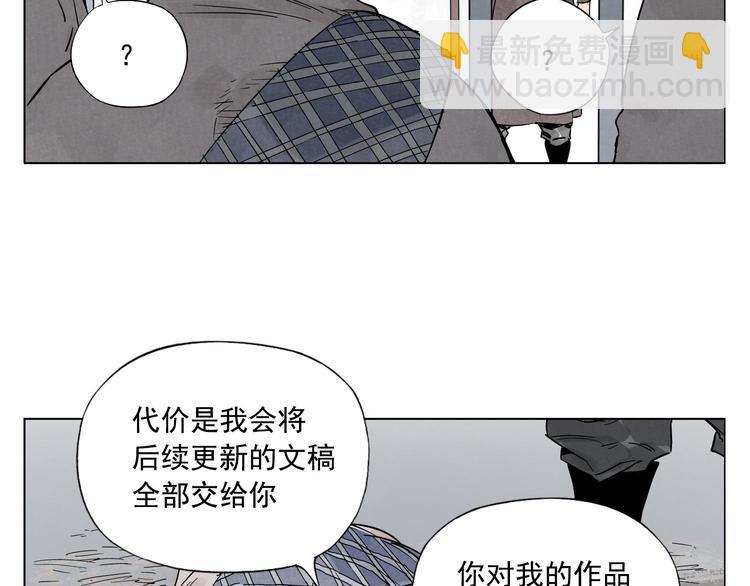 第76话 制裁(1/2)-第77话