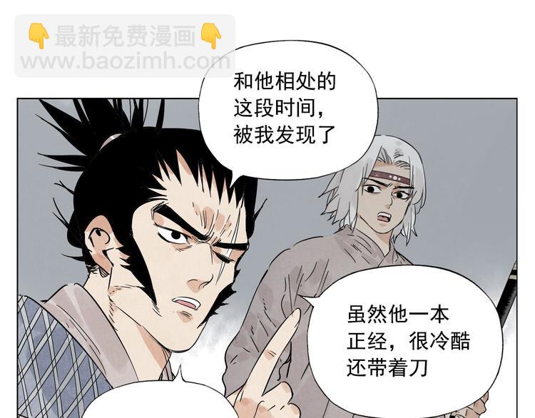 第76话 制裁(1/2)-第77话
