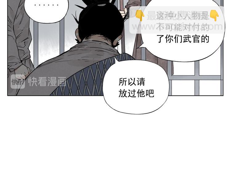 第76话 制裁(1/2)-第77话