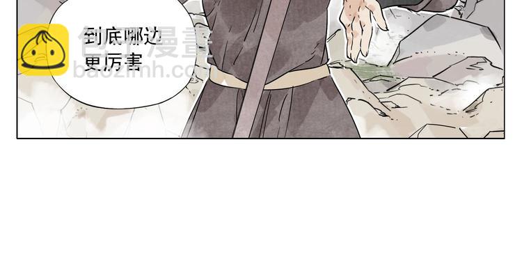 第76话 制裁(1/2)-第77话