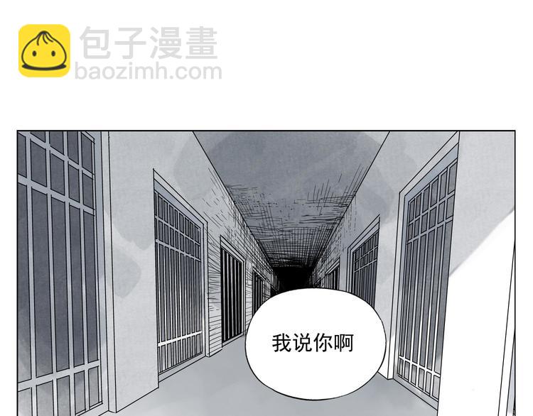 第76话 制裁(1/2)-第77话
