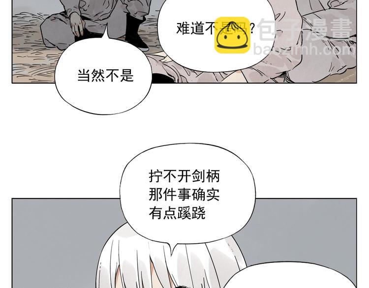 第76话 制裁(1/2)-第77话