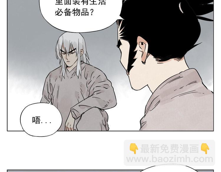 第76话 制裁(1/2)-第77话
