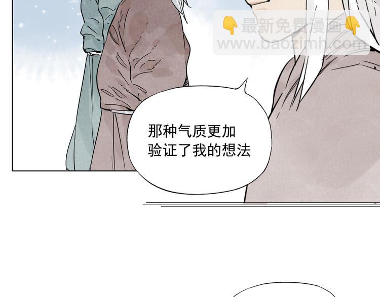 第76话 制裁(1/2)-第77话