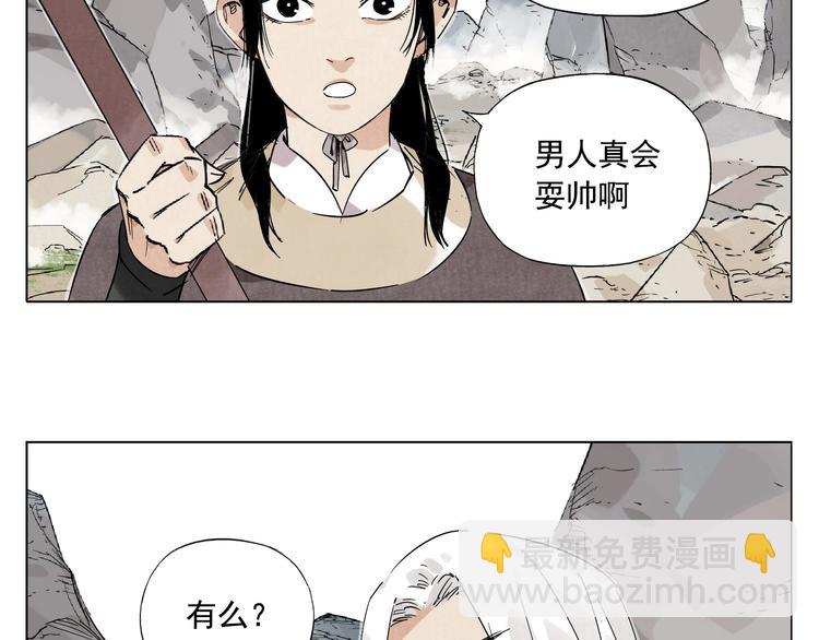 第78话 耍帅(1/2)-第79话