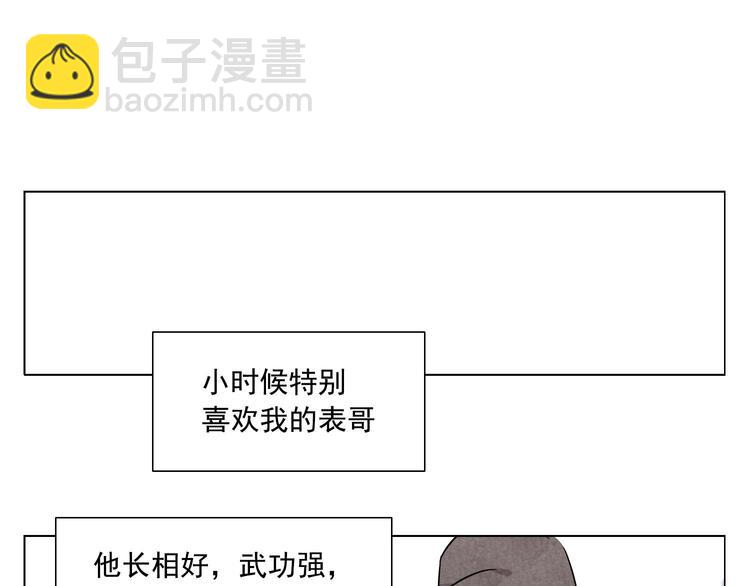 第78话 耍帅(1/2)-第79话