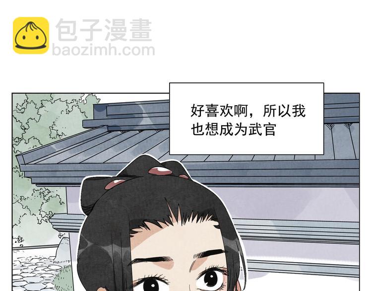 第78话 耍帅(1/2)-第79话