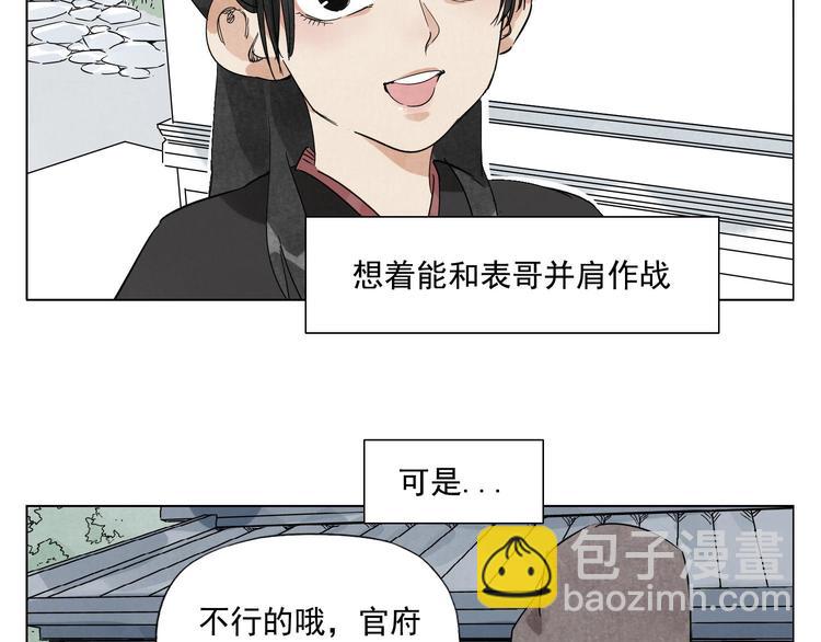 第78话 耍帅(1/2)-第79话