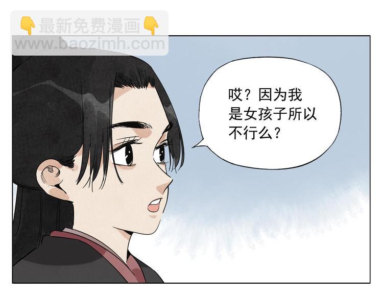 第78话 耍帅(1/2)-第79话