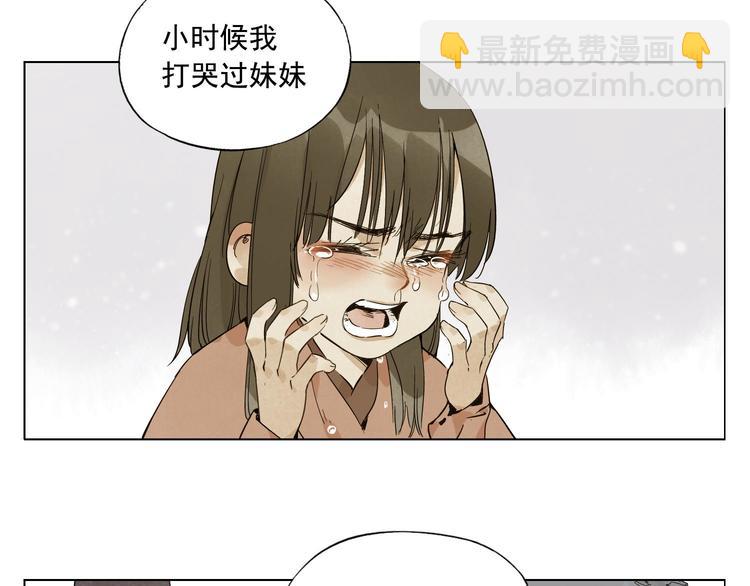 第78话 耍帅(1/2)-第79话