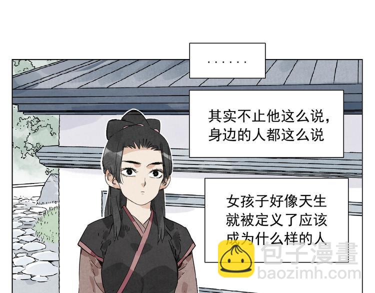第78话 耍帅(1/2)-第79话