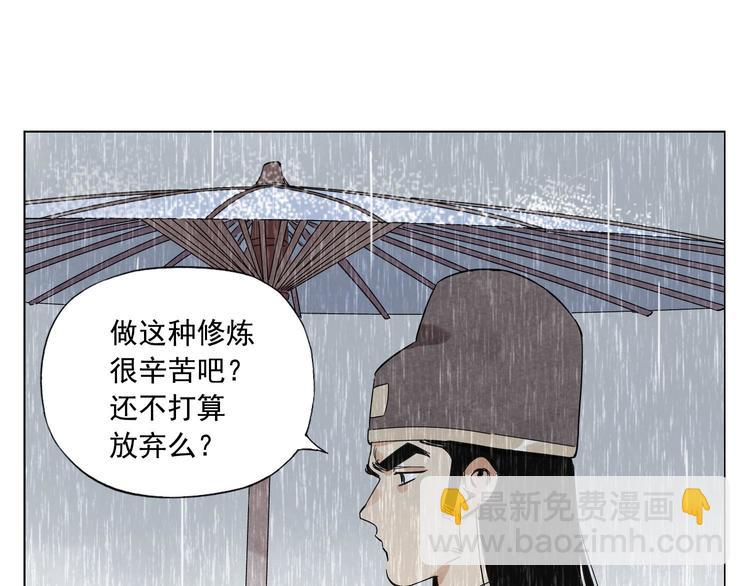 第78话 耍帅(1/2)-第79话
