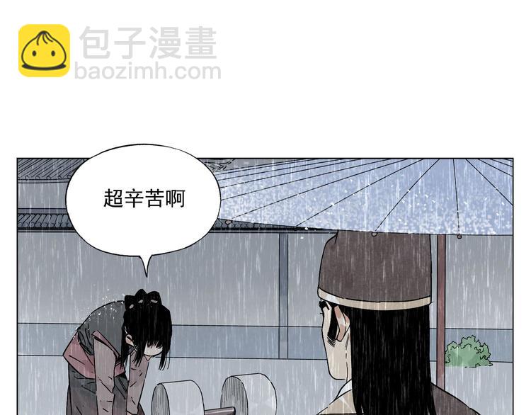 第78话 耍帅(1/2)-第79话
