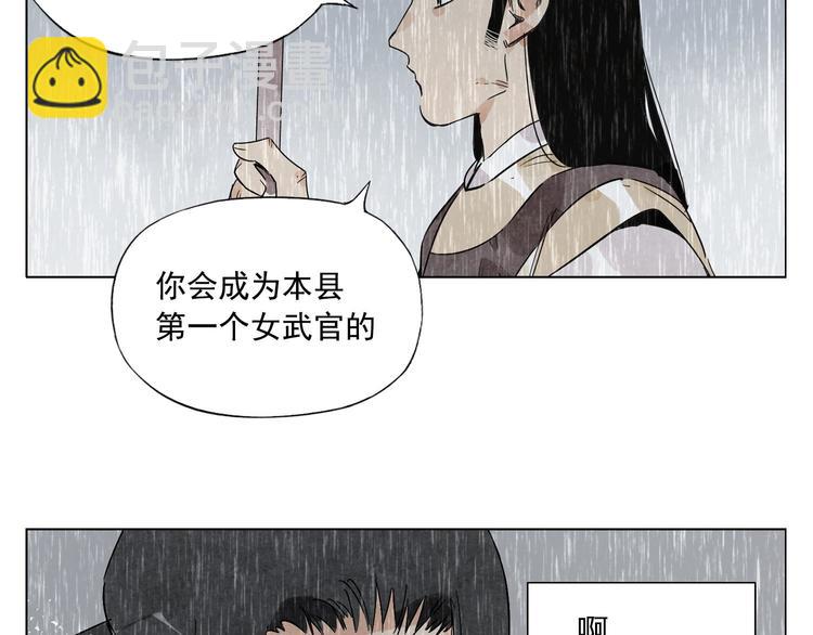 第78话 耍帅(1/2)-第79话