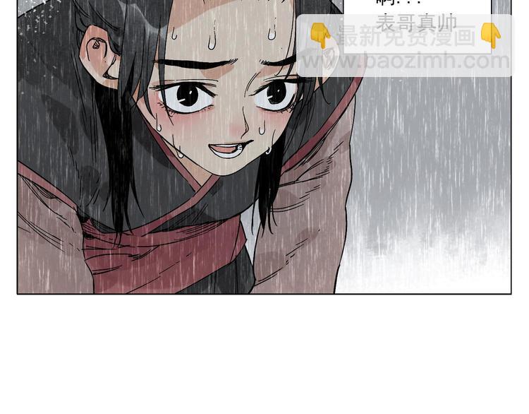 第78话 耍帅(1/2)-第79话
