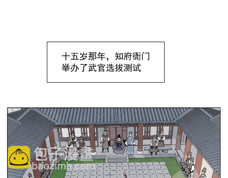 第78话 耍帅(1/2)-第79话