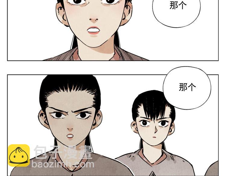 第78话 耍帅(1/2)-第79话