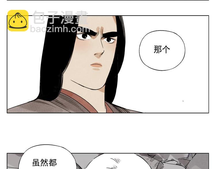 第78话 耍帅(1/2)-第79话