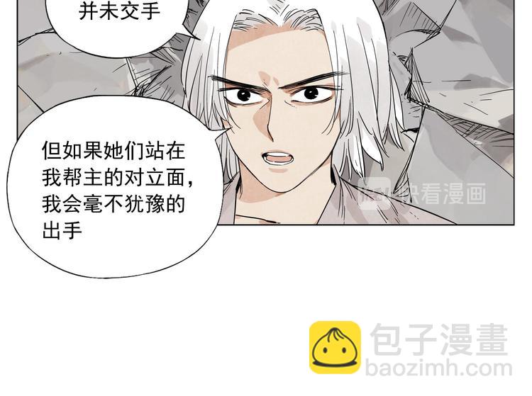第78话 耍帅(1/2)-第79话