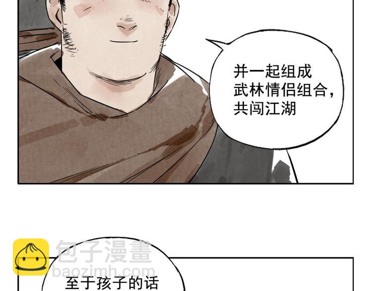 第08话 赭石堂的体检(1/2)-第9话