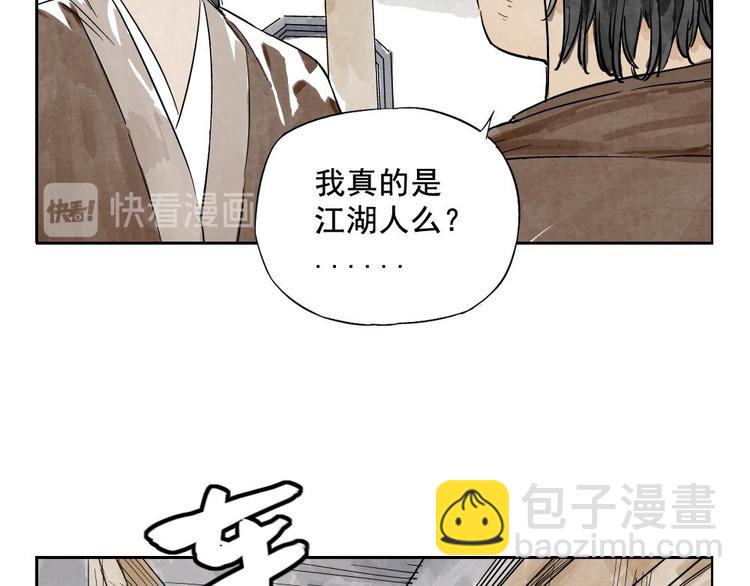 第08话 赭石堂的体检(1/2)-第9话