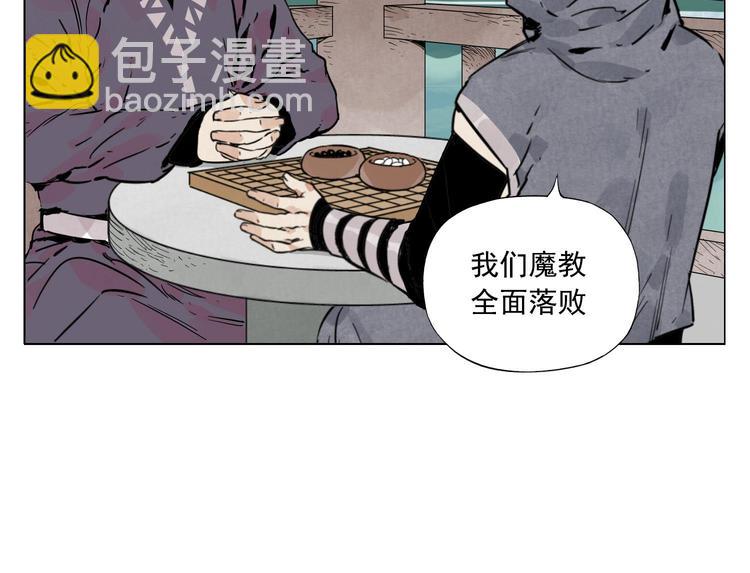 第80话 品奶(1/2)-第81话
