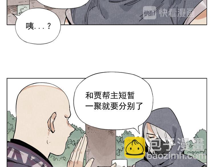 第80话 品奶(1/2)-第81话