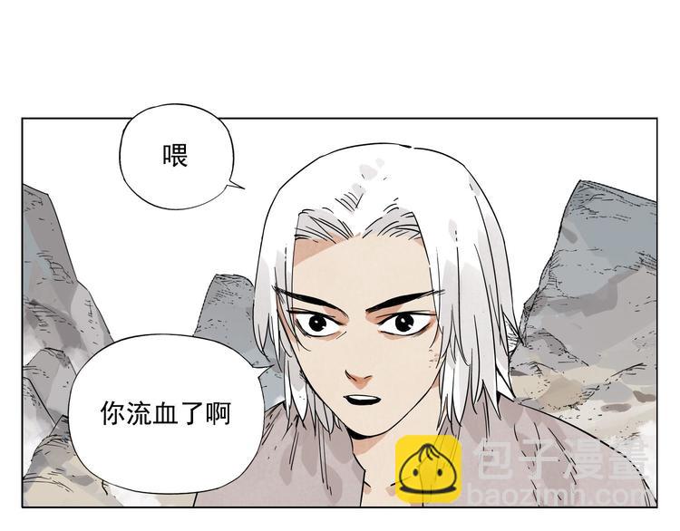第80话 品奶(1/2)-第81话