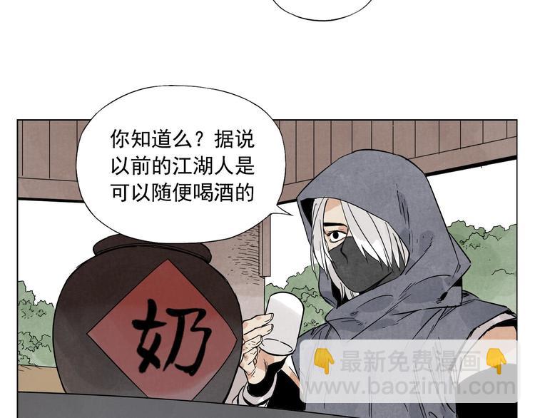 第80话 品奶(1/2)-第81话