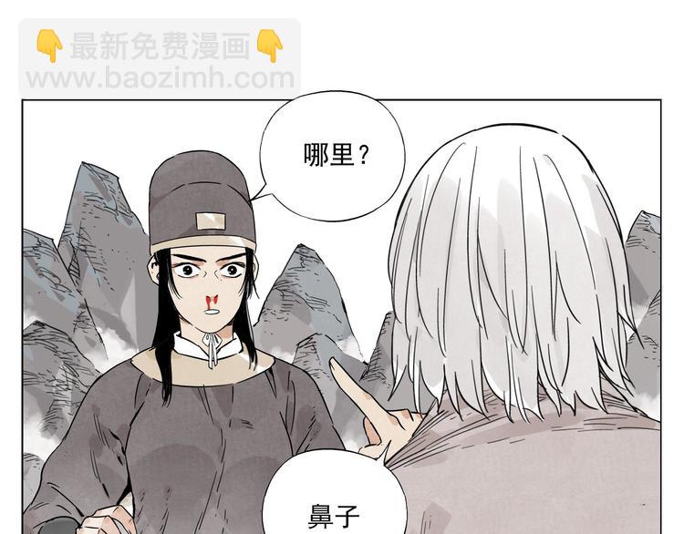 第80话 品奶(1/2)-第81话