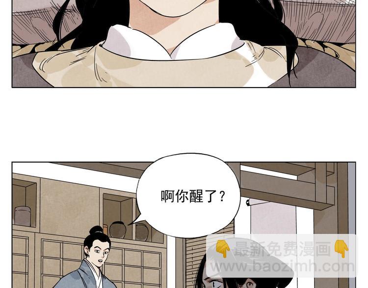 第80话 品奶(1/2)-第81话