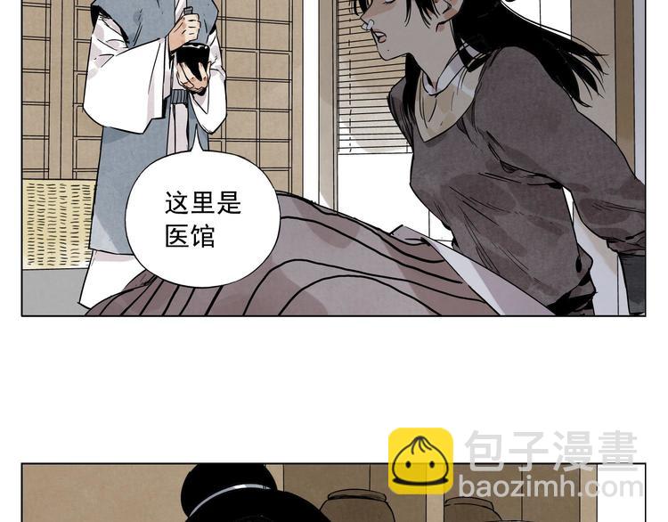 第80话 品奶(1/2)-第81话