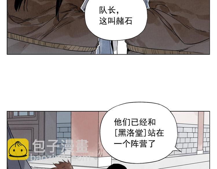 第82话 仿佛(1/2)-第83话