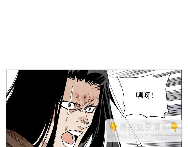 第82话 仿佛(1/2)-第83话