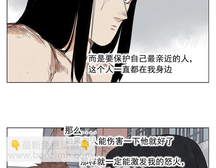 第82话 仿佛(1/2)-第83话