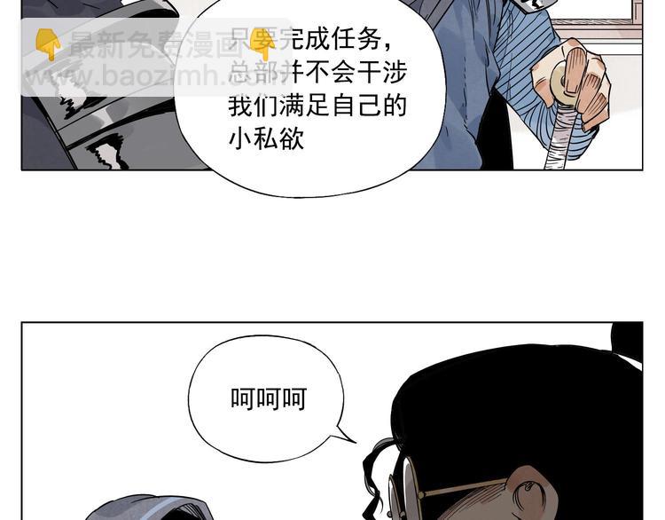 第82话 仿佛(1/2)-第83话