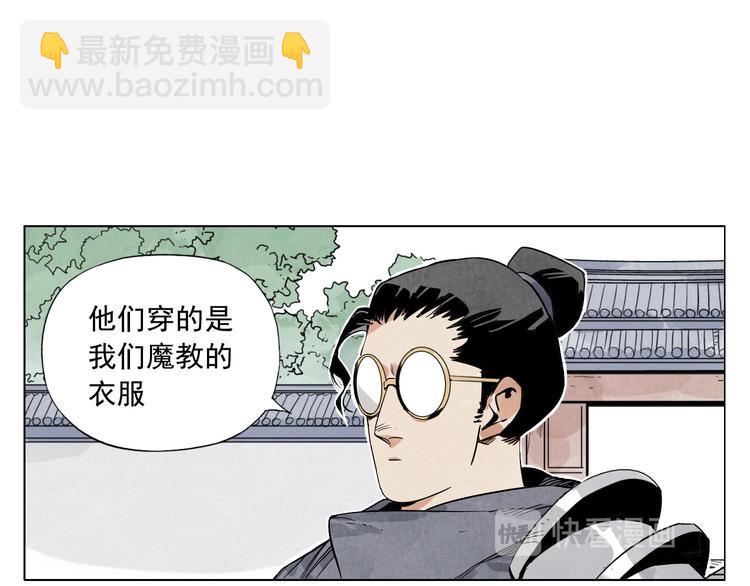 第82话 仿佛(1/2)-第83话