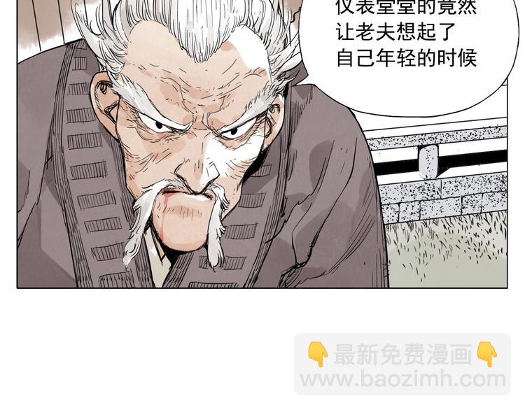 第84话 美梦（下）(1/2)-第85话