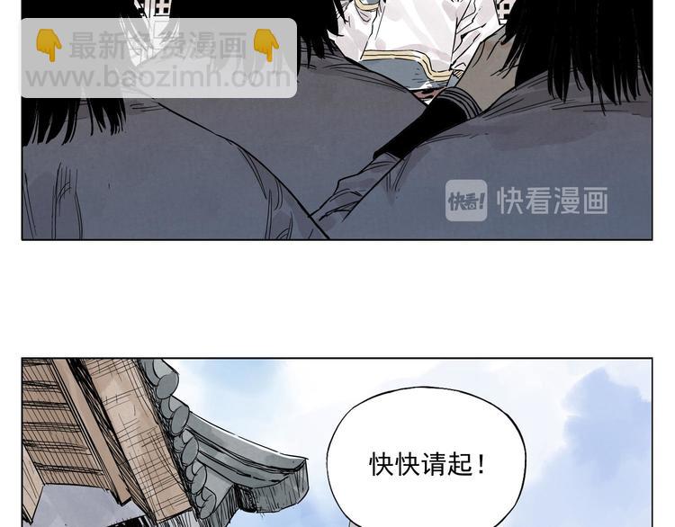 第84话 美梦（下）(1/2)-第85话