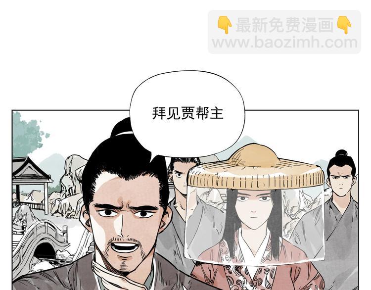 第84话 美梦（下）(1/2)-第85话