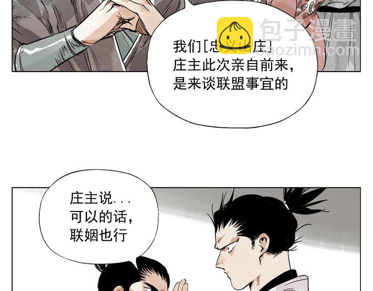 第84话 美梦（下）(1/2)-第85话