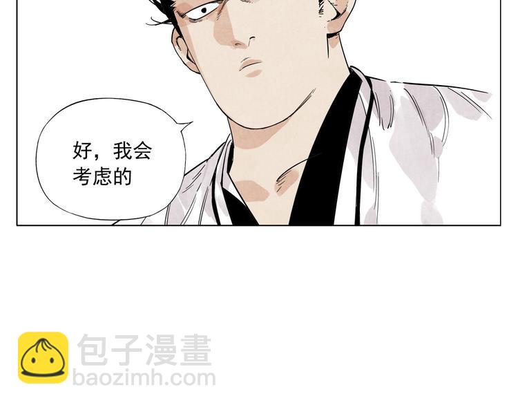 第84话 美梦（下）(1/2)-第85话