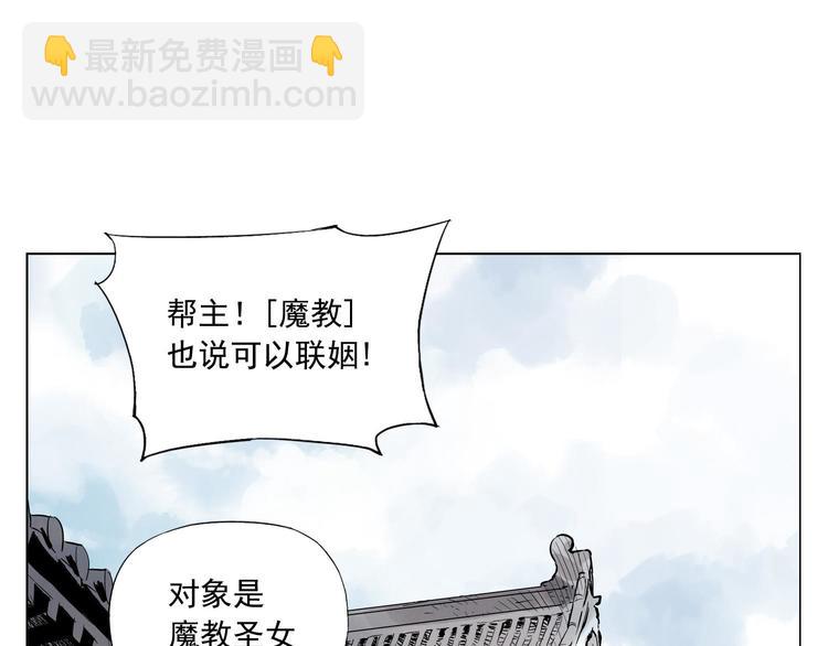第84话 美梦（下）(1/2)-第85话