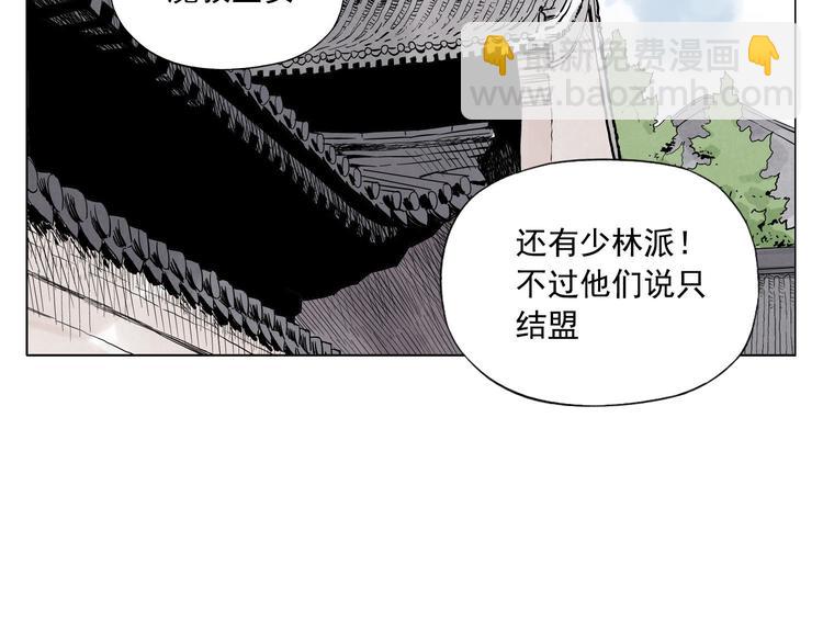 第84话 美梦（下）(1/2)-第85话