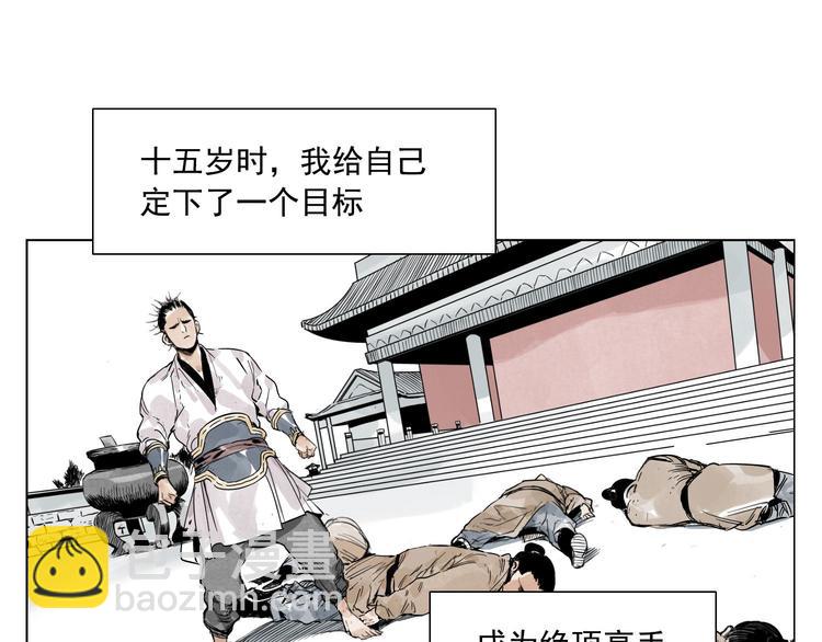 第84话 美梦（下）(1/2)-第85话