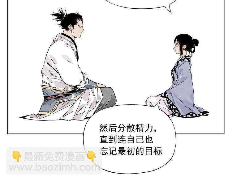 第84话 美梦（下）(1/2)-第85话