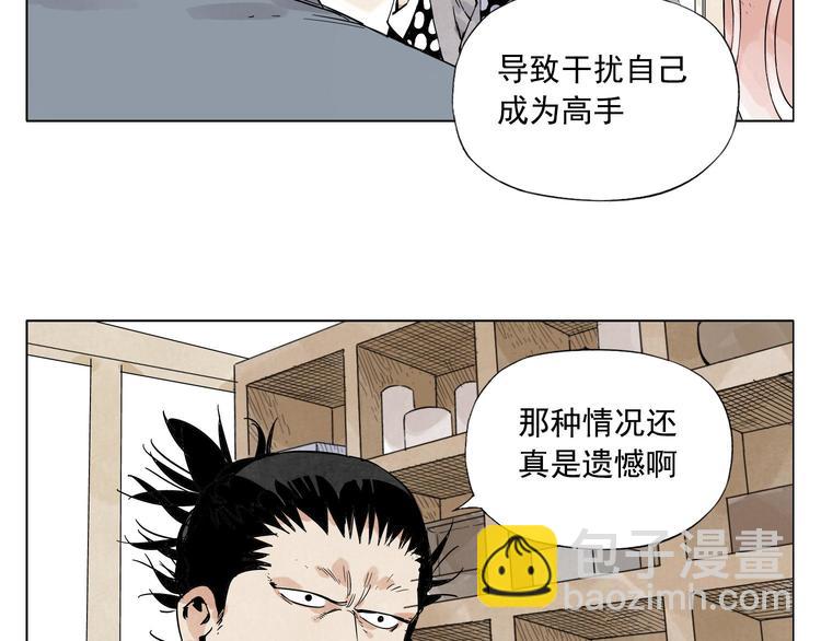 第84话 美梦（下）(1/2)-第85话