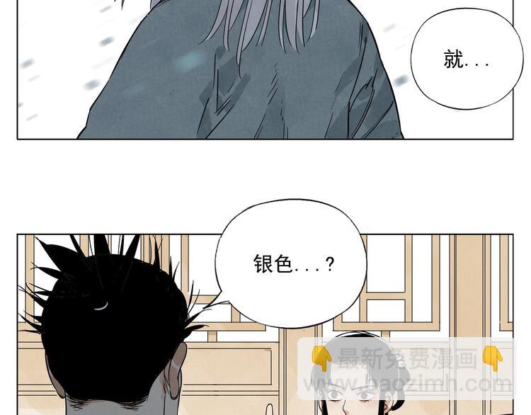 第84话 美梦（下）(1/2)-第85话