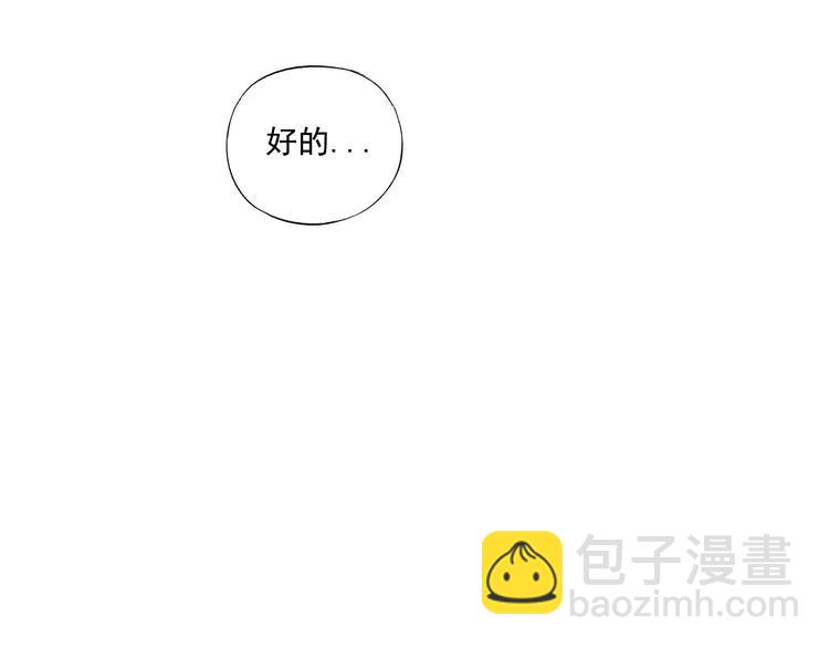 第84话 美梦（下）(1/2)-第85话