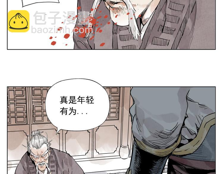 第84话 美梦（下）(1/2)-第85话